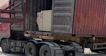 吉林省 黄金麻荔枝面毛板