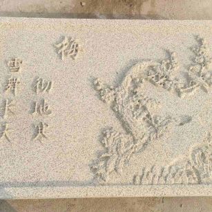 吉林省 黄金麻花岗岩别墅外立面雕花板