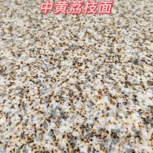 吉林省黄金麻中黄荔枝面