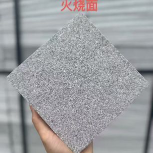 吉林省芝麻灰火烧面