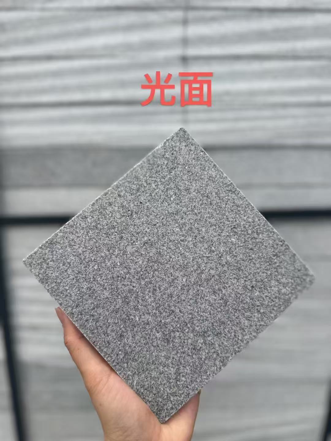 吉林省芝麻灰光面