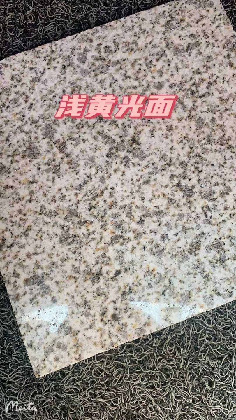 吉林省黄金麻浅黄光面