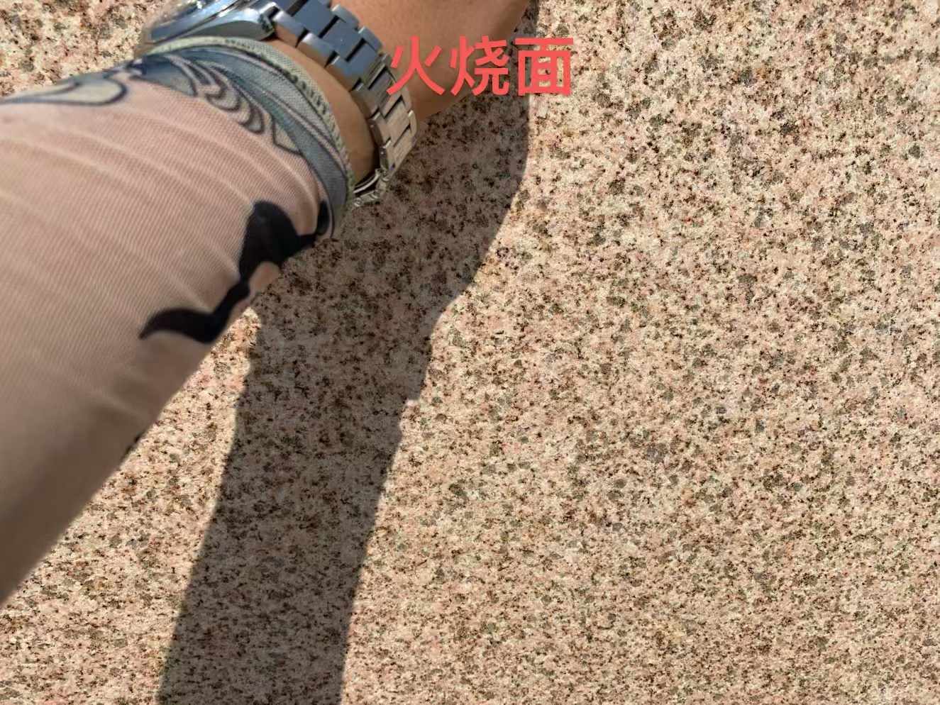 吉林省黄金麻火烧面