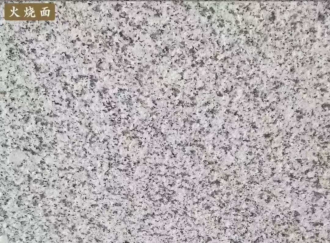 吉林省白麻火烧面