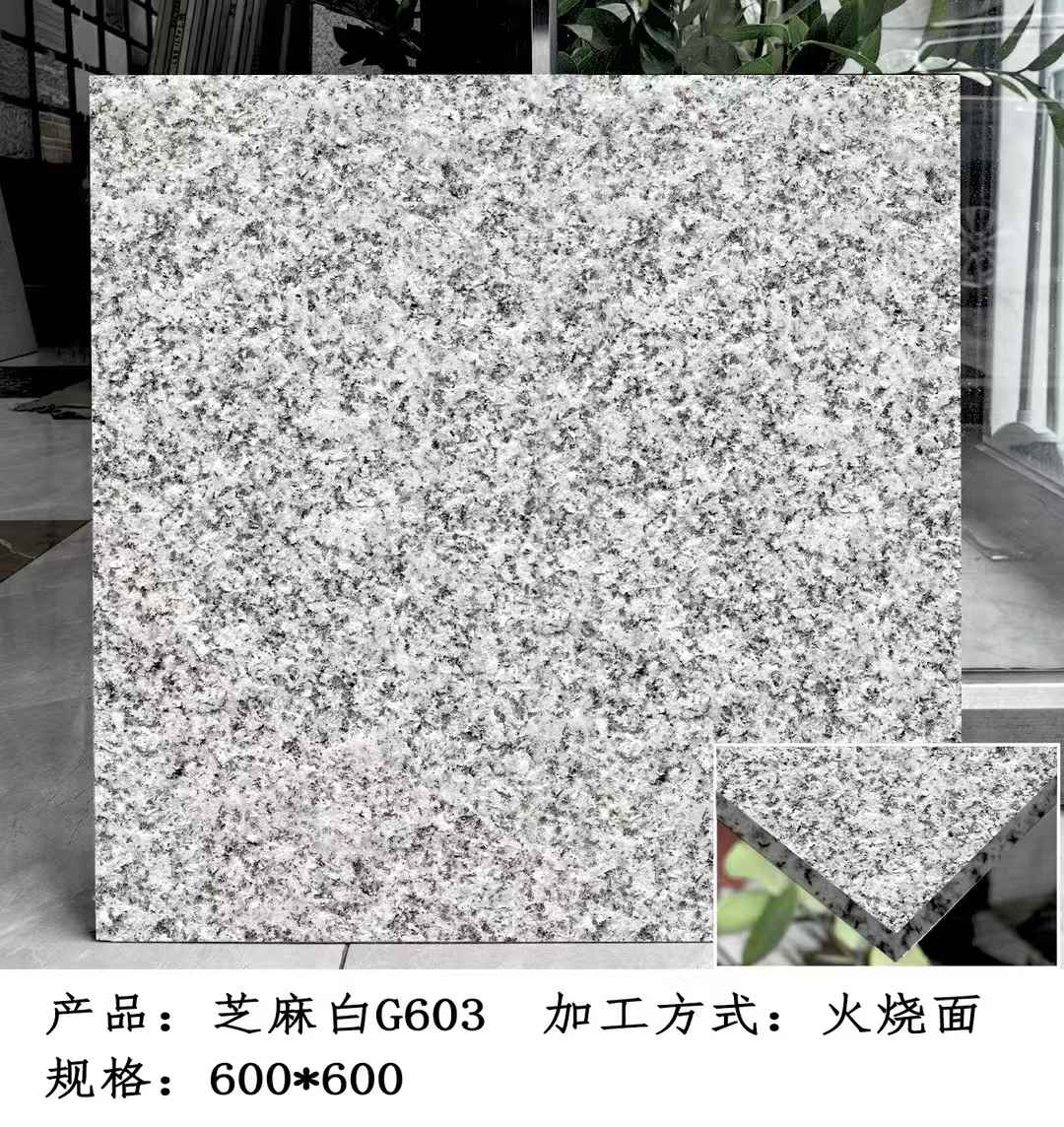 吉林省芝麻白火烧面